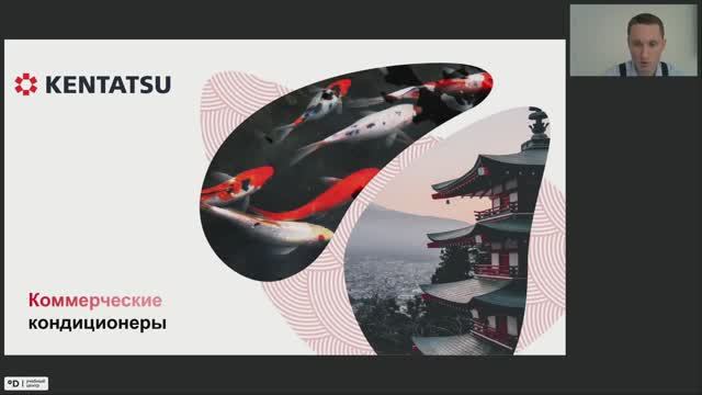 Товарное предложение Kentatsu 2026: бытовое и коммерческое кондиционирование
