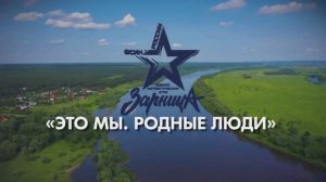 Фильм 9. Почему и когда мы ощущаем чужую беду, как свою?