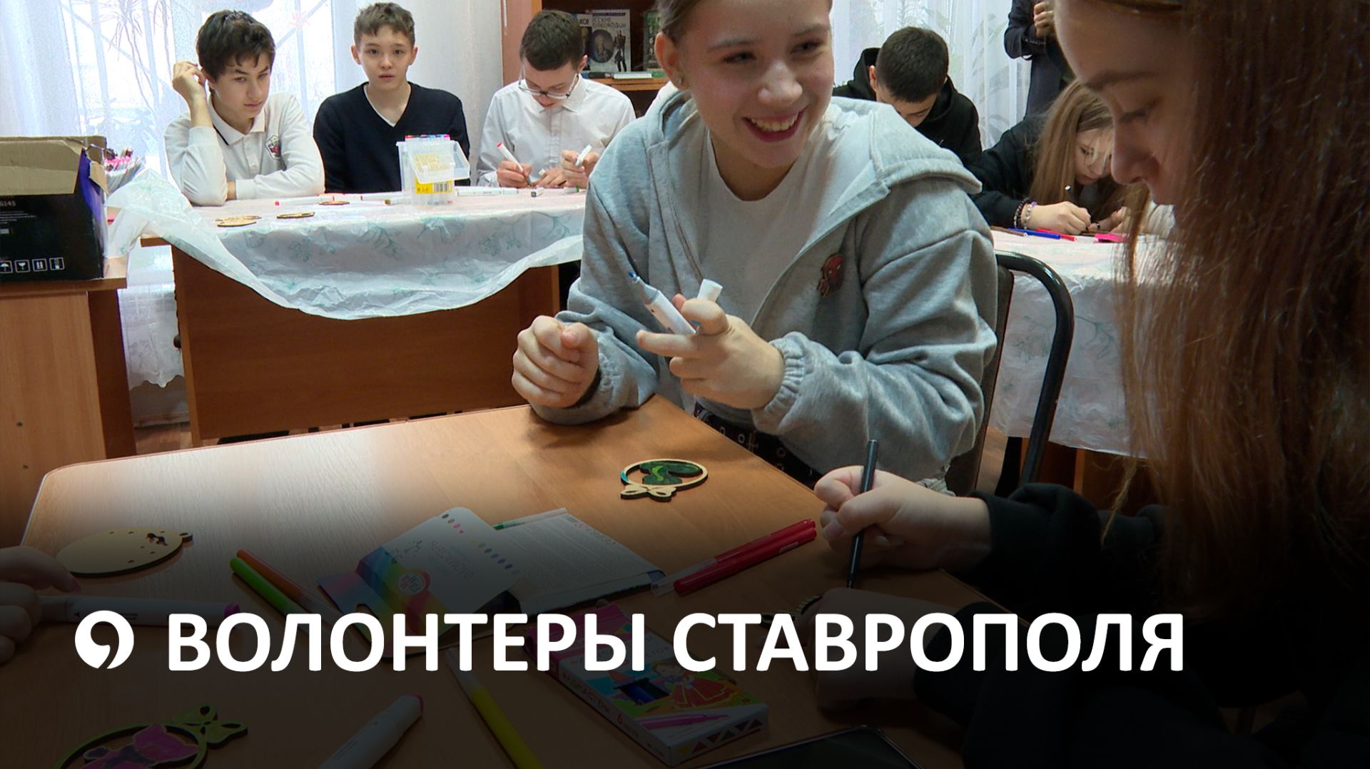 Как прошел день добровольца на Ставрополье? смотреть онлайн