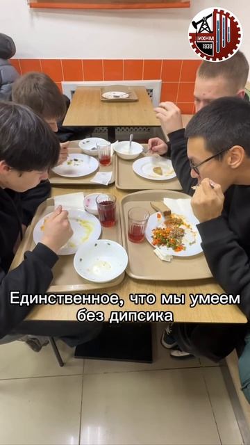 Доброе утро, КНИТУ) смотреть онлайн