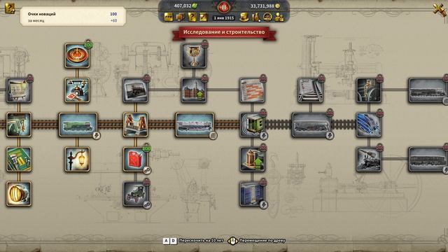 Railway Empire 2 Industrial Wonders прохождение серия 12 смотреть онлайн