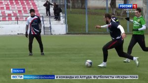 Всемирный день футбола отметили в КБР турниром на республиканском стадионе