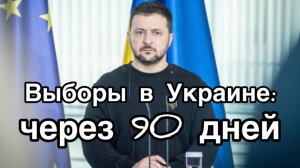 Зеленскому вынесли приговор