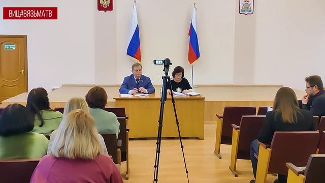 Публичные слушания по проекту бюджета на 2026 год прошли в Вяземском округе смотреть онлайн