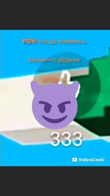Было? #shorts
