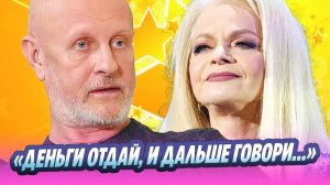 Гоблин высказался о деле Ларисы Долиной 🔥 Новости Шоу-Бизнеса