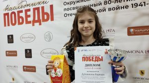 Дубовикова Варвара_ Тише