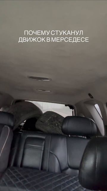 Что случилось с двигателем Мерседес w124 m102 почему он стуканул
#auto #w124 #автоблог смотреть онлайн