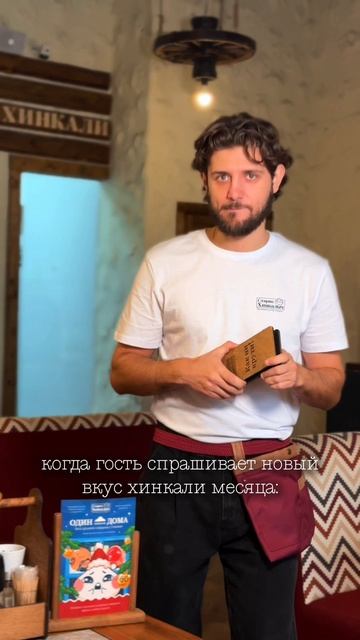 Наши официанты умеют хранить секреты 🤫