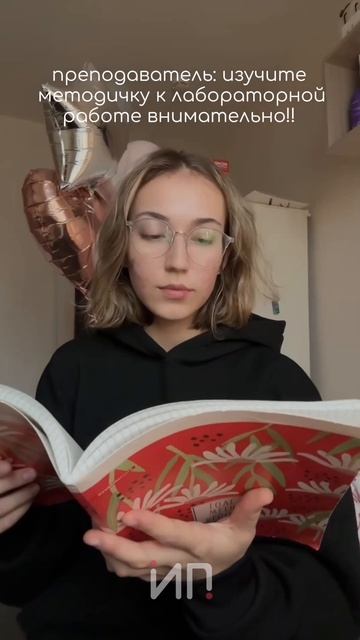 Доброе утро, КНИТУ) смотреть онлайн