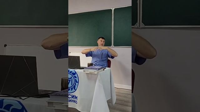 Семинар в г.Горячий Ключ- 1 ступень, декабрь 2025 (часть 1) смотреть онлайн