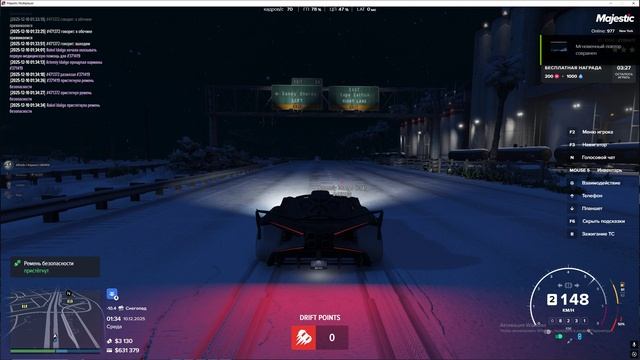 кход от рп офнулся глухой 2