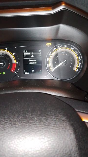 Опять загорелся ключик на панели лада веста NG смотреть онлайн