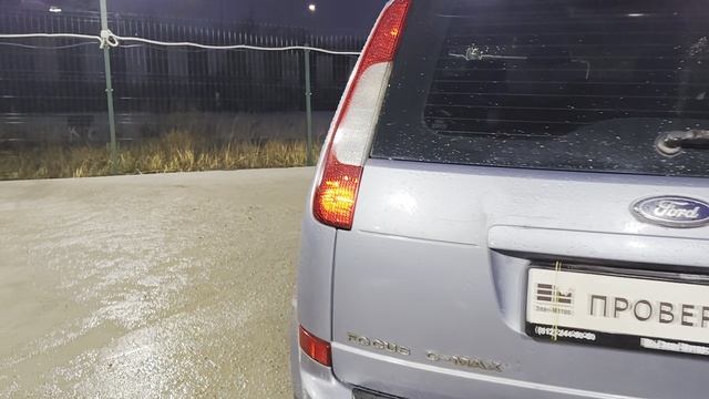 VID_20251209_161556 смотреть онлайн