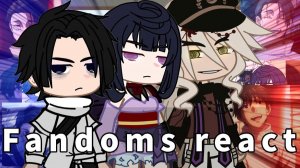 Реакция фандомов на Юту / Персонажи из разных вселенных / Гача реакция / Jujutsu Kaisen