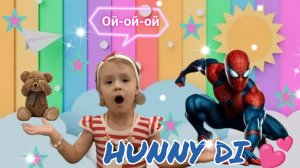 ✨Диана и Человек паук ищут пропавшую игрушку. 🧸 Видео для детей🌞. Канал для малышей Hunny Di💕