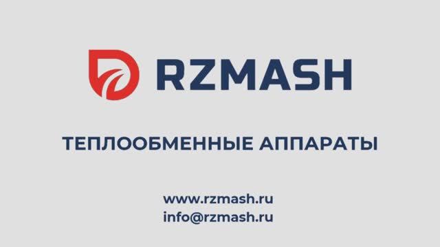 Теплообменные аппараты
