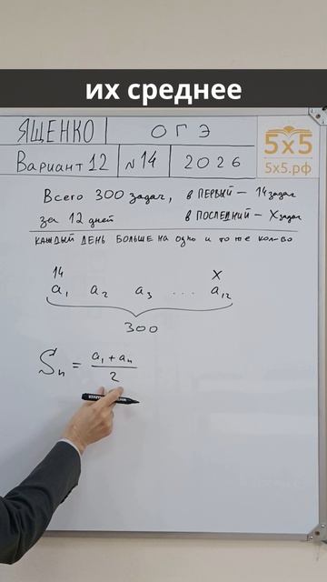 Ященко 2026, ОГЭ, 14 задание, в12 #ОГЭ #математика #школа смотреть онлайн