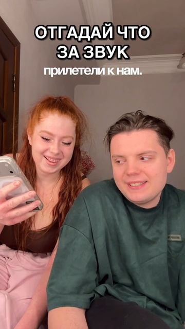 ВТОРАЯ ЧАСТЬ! смотреть онлайн