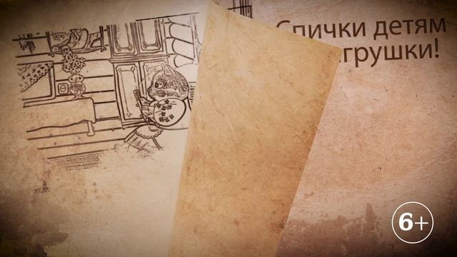 Правила пожарной безопасности для детей..