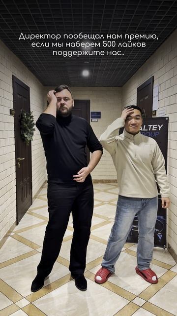 За авто в ALTEY GROUP смотреть онлайн