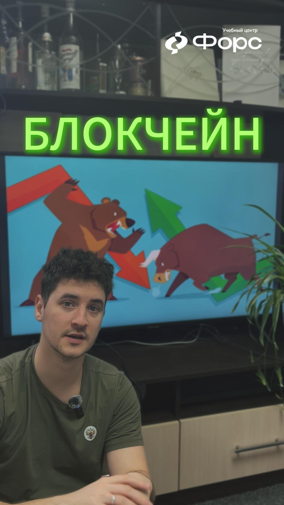 📌 Блокчейн: простое объяснение сложной технологии