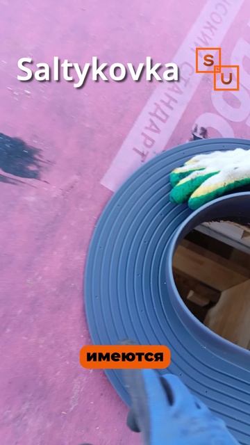 Инструкция к монтажу труб Вилпе смотреть онлайн