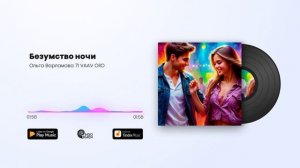 Ольга Варламова 71 VAAV OllO - Безумство ночи