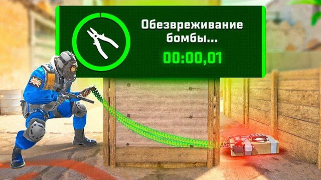 НОВЫЕ ЛАЙФХАКИ В КС2 ЗА 15 МИНУТ! смотреть онлайн