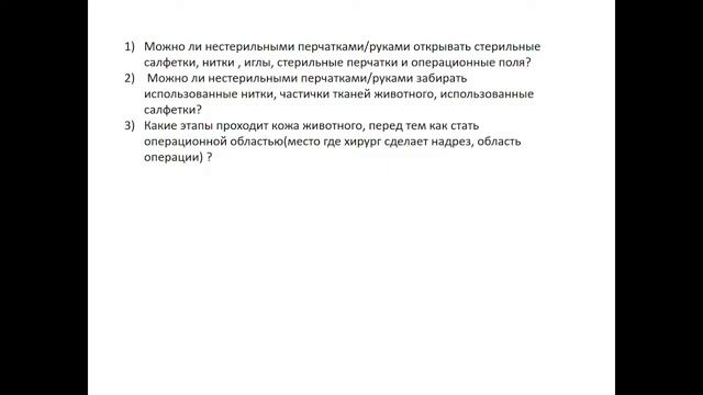 Ассистенты ЗАНЯТИЕ 1