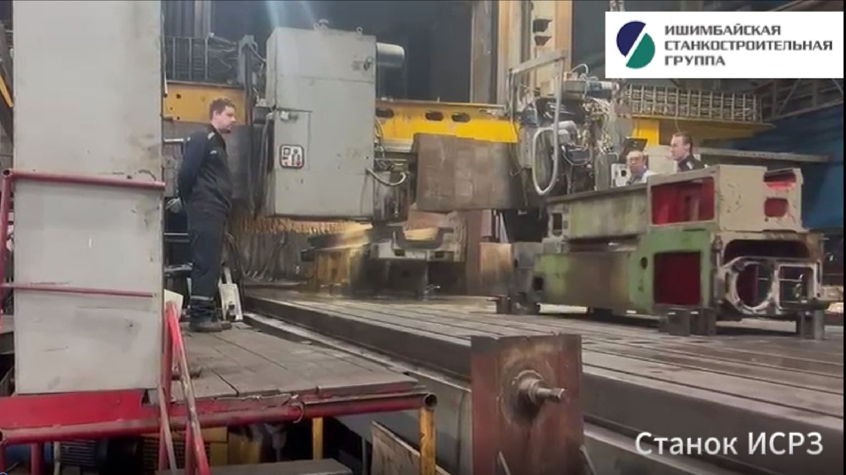 On-line экскурсия по заводу 09.12.25