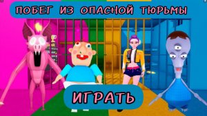 ЗОЯ ПРОТИВ ЗЛОГО ДОКТОРА И ТАЙНАЯ САДЖА? OBBY ROBLOX #roblox #obby