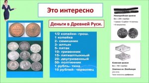 6 класс Дробные и собирательные числительные.