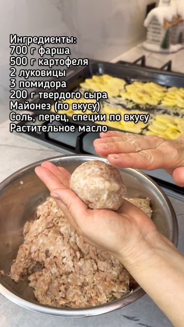 Рецепт горячего блюда на праздничный стол смотреть онлайн