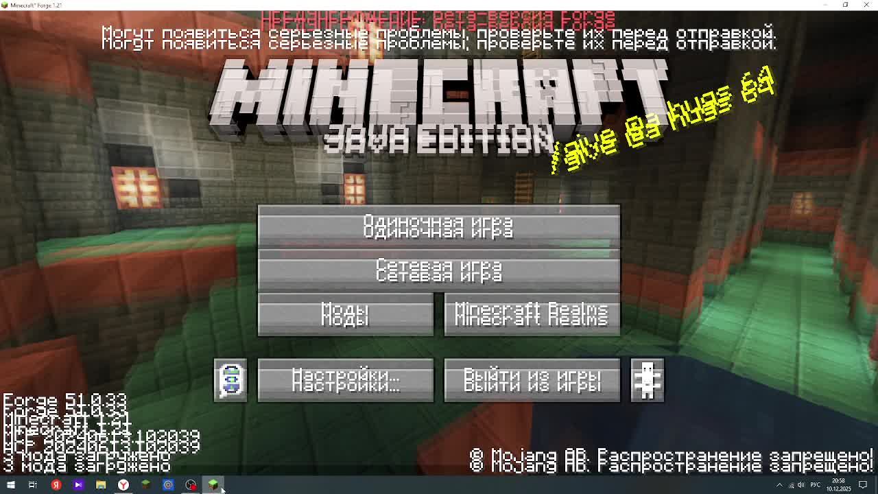 1 трансляция