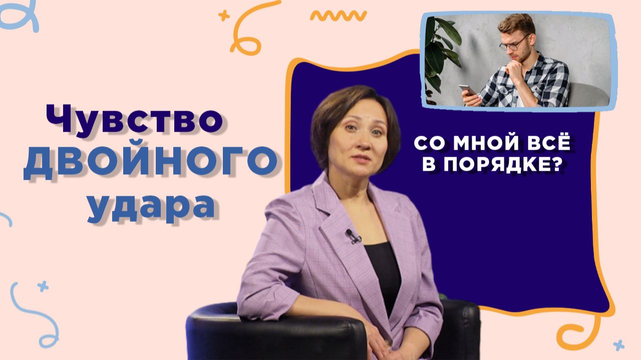 Мои молитвы не работают. Почему? | Со мной все в порядке? смотреть онлайн