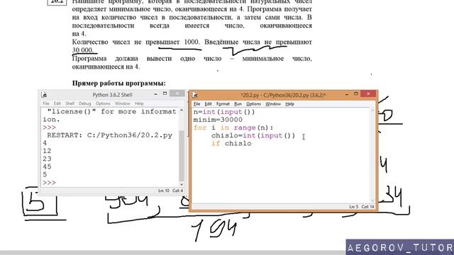 Разбор задания 20.2 || ОГЭ Информатика || Демо Вариант 2018 ФИПИ смотреть онлайн