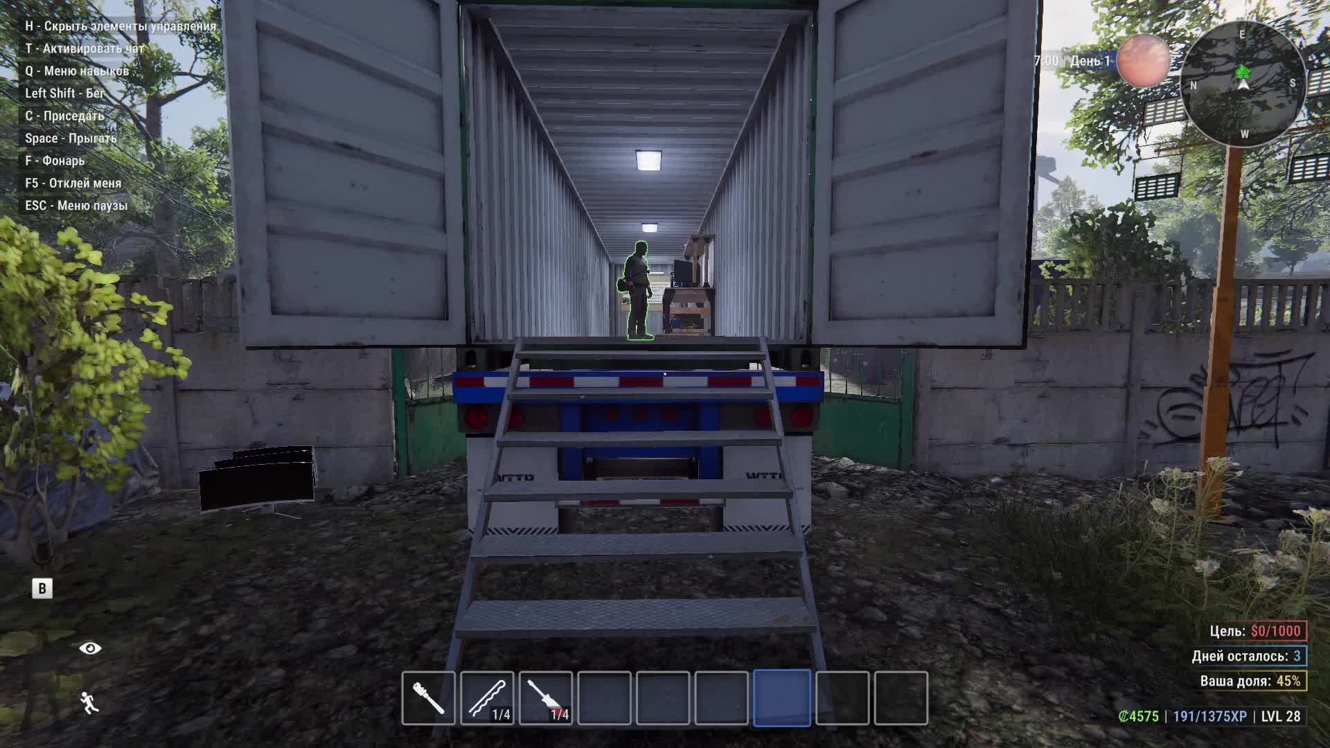 В CRIME SIMULATOR 📋 смотреть онлайн