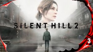 Silent Hill 2 remake - Жилой комплекс #3 [2k60fps]
