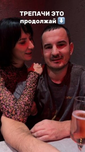 ТРЕПАЧИ - это сериал