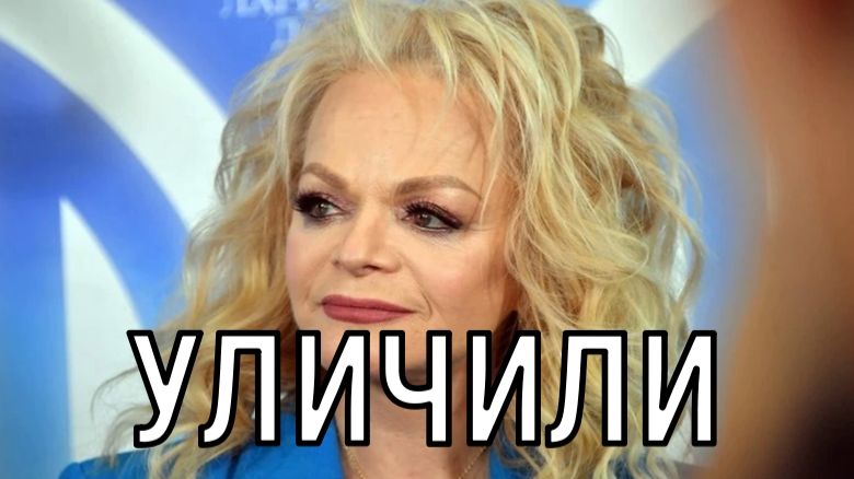 Вторая схема Долиной! Певица 12 лет прятала от всех огромный особняк. смотреть онлайн