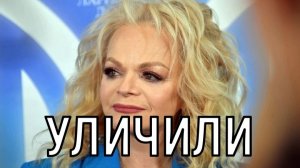 Вторая схема Долиной! Певица 12 лет прятала от всех огромный особняк.