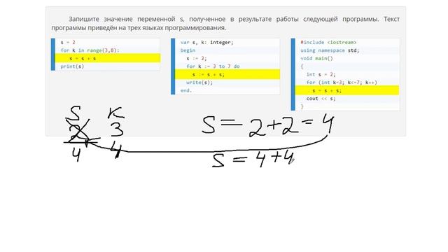 Информатика 9 задание ОГЭ смотреть онлайн