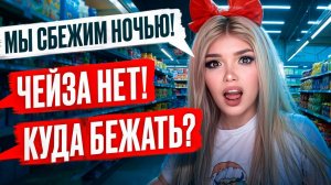 СТРАШНАЯ ПЕРЕПИСКА| ТЁМНОЕ РОЖДЕСТВО 5 ЧАСТЬ| ЕЛЕНА РАЙТМАН
