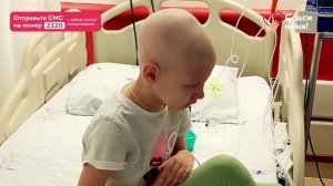 Срочные новости: донор для Насти найден. Но на пересадку нет денег!