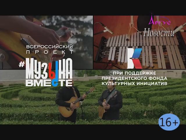 Новости Кувандыкского муниципального округа Оренбургской области от 05.12.2025 г. (48) смотреть онлайн