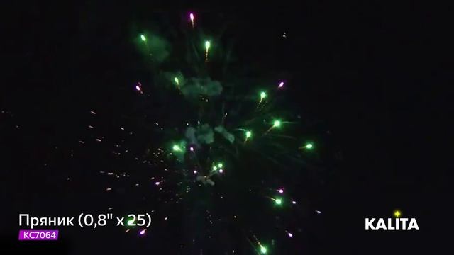 Салют "Пряник" 0.8"х25, арт. КС7064 смотреть онлайн