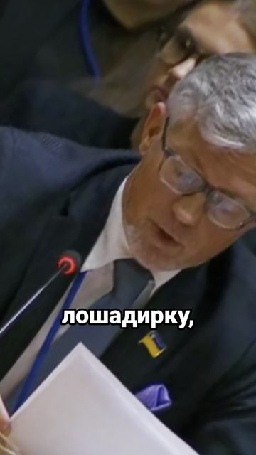 Так называемый дипломат от так называемой Украины поупражнялся в русском языке в СБ ООН смотреть онлайн