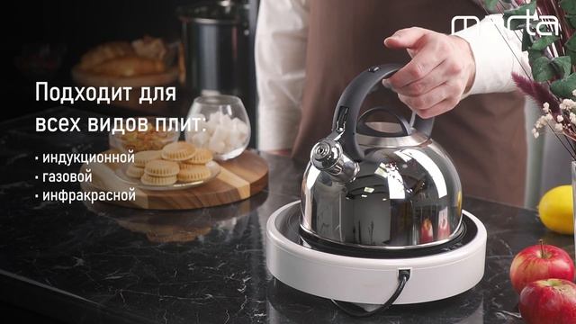 Металлический чайник MARTA MT-3024 смотреть онлайн