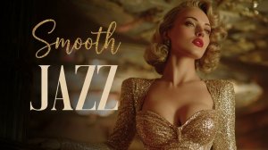 Расслабляющий джаз и мягкий женский вокал — тёплая вечерняя атмосфера
